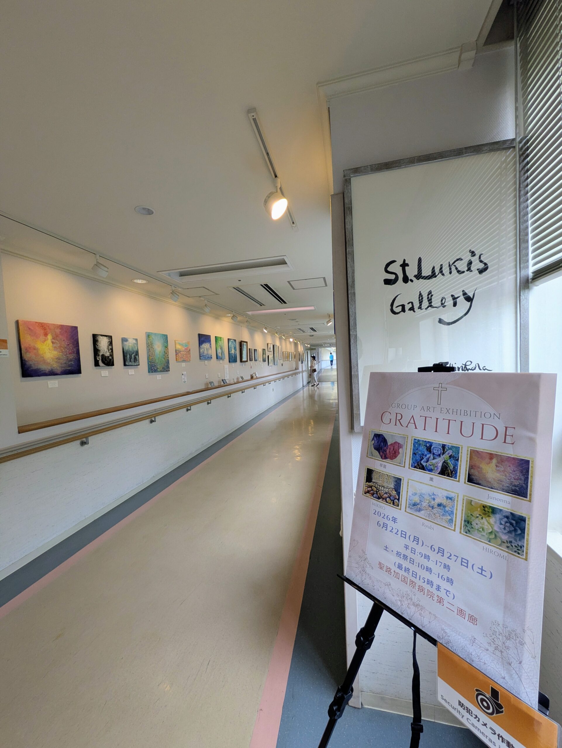 『GRATITUDE』手を重ねあう瞬間に立ちあう絵画展